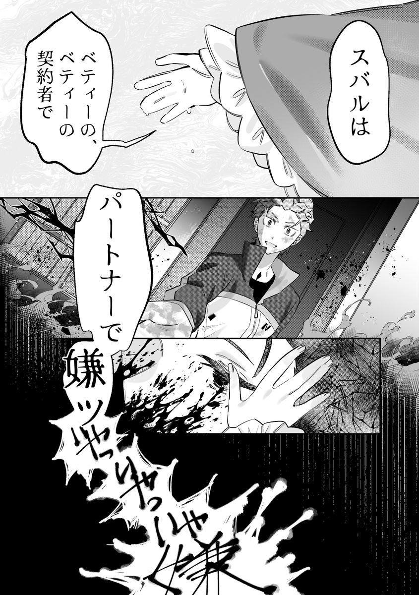 (2/2) 