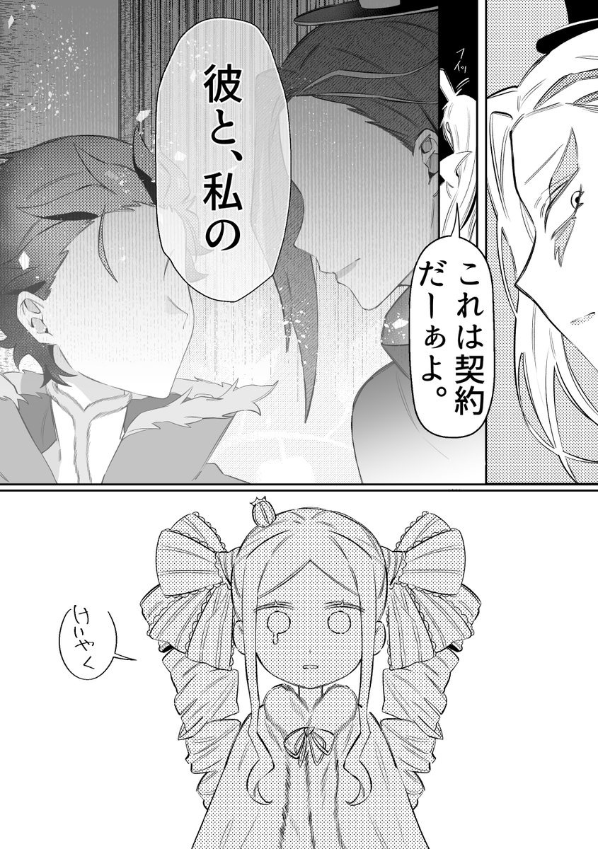 (2/2) 