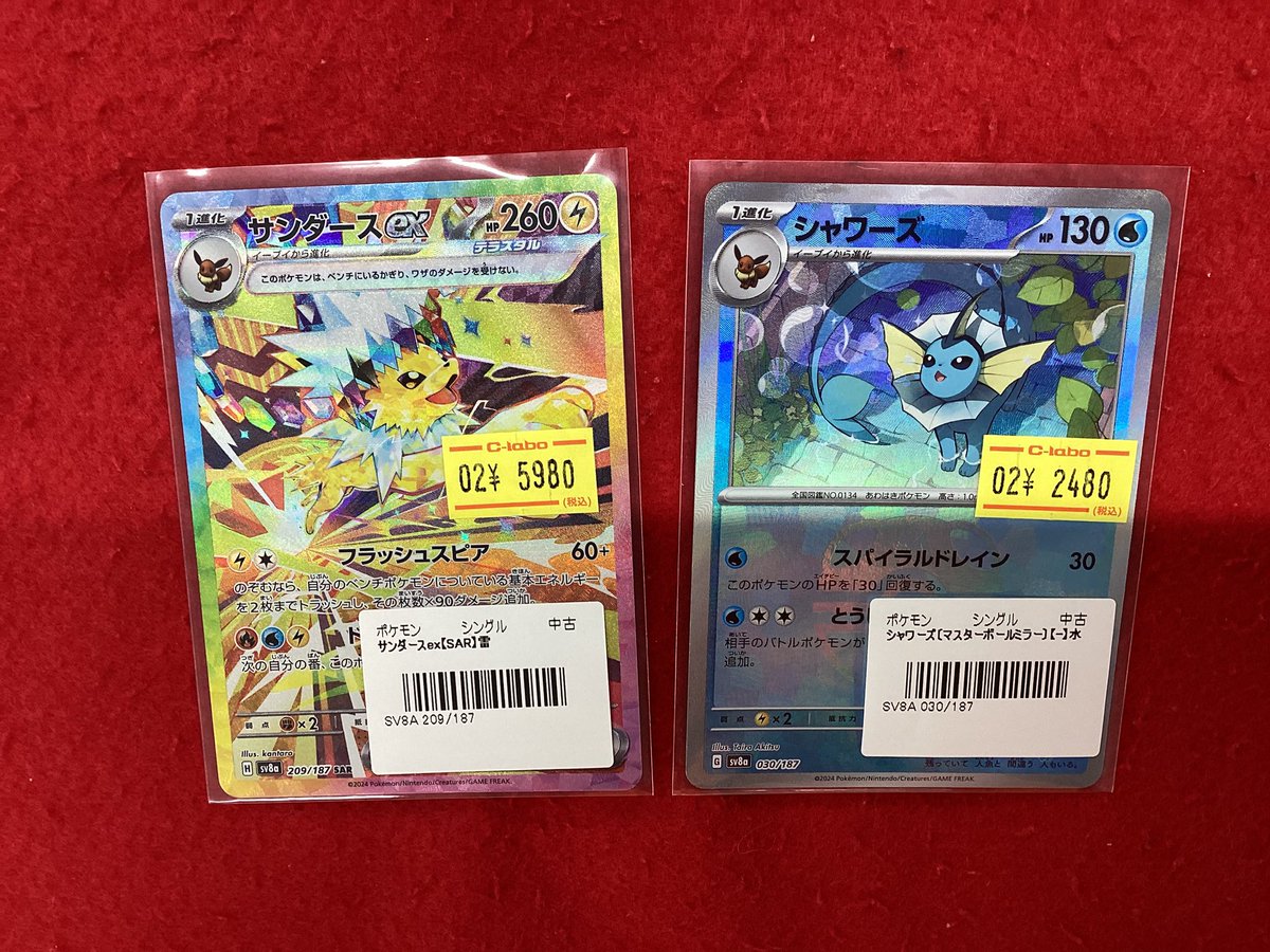 ポケモンカードゲーム ポケカ 販売情報】 人気ブイズ入荷です