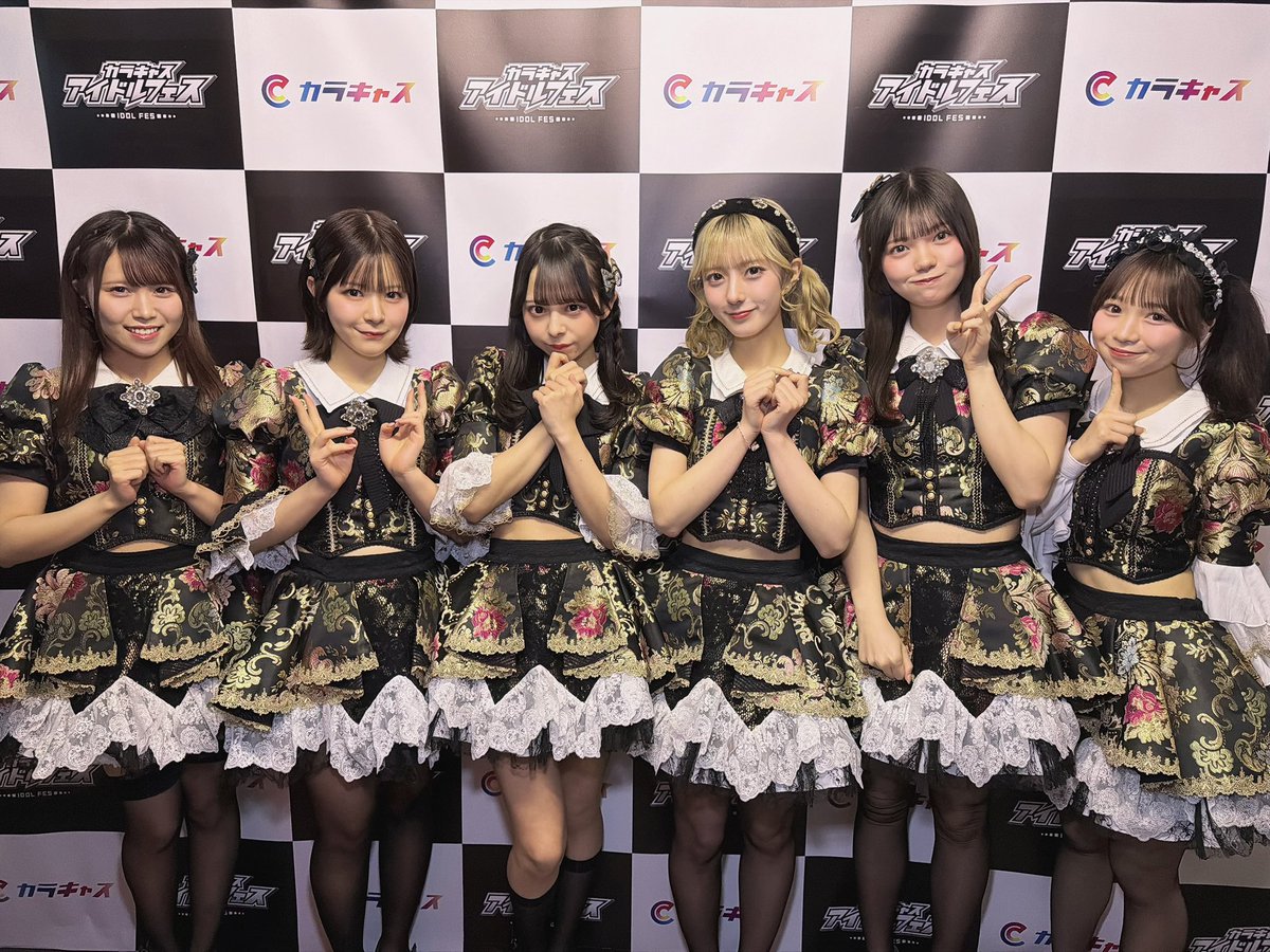 chu_event's tweet photo. カラキャスアイドルフェス
20組目は テラテラ さんです✨

静止画、動画撮影NGです。

#カラキャスアイドルフェス
#カラキャス
#テラテラ https://t.co/HvsiMFf1AS