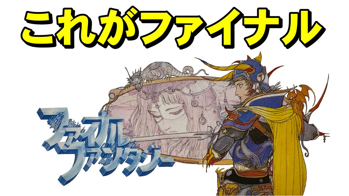 40代ゲーマーなちょす (@nachosangame) / Posts / X