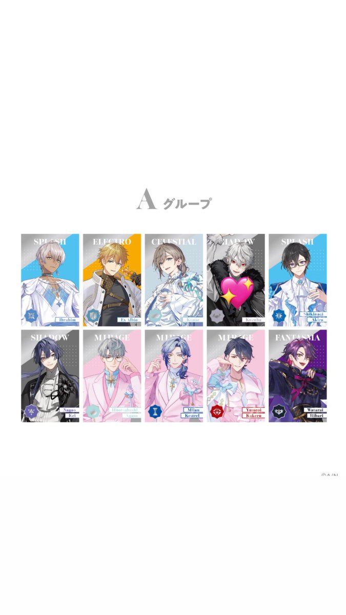 rinon797278's tweet photo. 【交換】にじさんじ 8th Anniversaryランダムメタルカード Aグループ

譲　画像一枚目

求　画像二枚目💖

郵送または梅田で手渡し

検索からでもお気軽にお声掛けください！ https://t.co/zOxU4ZN301