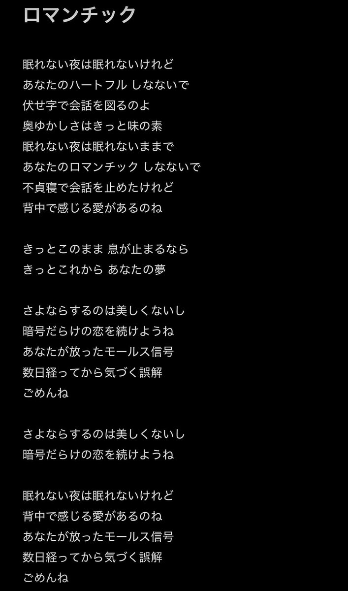 最近フォローしてくださった方もいらっしゃるので、改めまして風希(フキ)です！宮崎県在住のシンガーソングライターです
読んでほしい歌詞たちを載せておきます
ワンピースは各種サブスクで聴けます！
今年は宅録環境を手に入れたので、色々面白いことやってみたいです、よろしくお願いします🤲