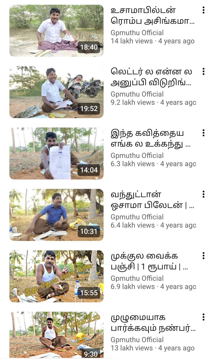எங்க ஜாமான் ஸ்டாரோட ஒரு video views க்கு‌ equal ஆகுமா இது???

உருட்டலாம்...உலக அளவுக்கு உருட்ட கூடாது

#BiggBossTamil9 
#BiggBoss9Tamil