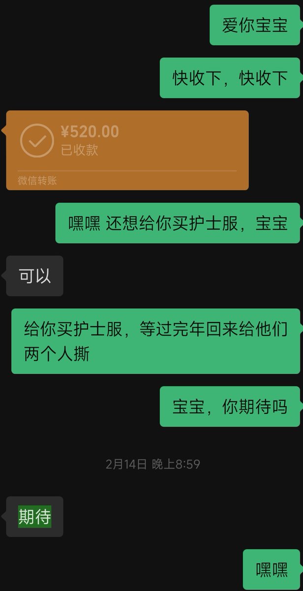 resunoon2's tweet photo. 我对象有单男微信，他说让我对象过完年去他住的地方附近开个酒店，他要和他兄弟轮奸我对象7天，让我买护士服给我对象穿。
我问我女友想去吗？我女友说想去。
我问她期待吗？我女友说期待。
然后我说被玩坏了怎么办？我对象说想被玩坏。
这下真被调成别人的狗���。 #绿帽 
他们轮奸我对象估计拍好多视频 https://t.co/NE0GiIC94v