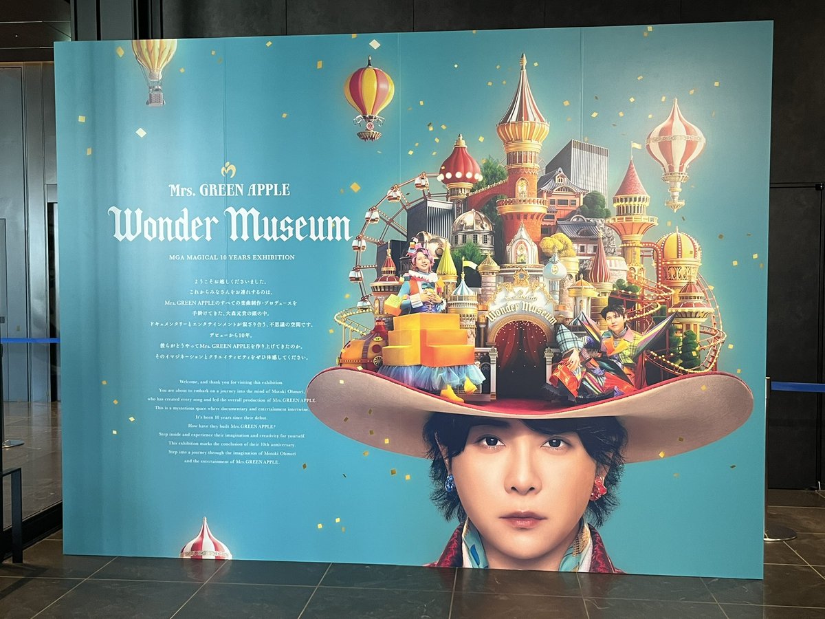 spring_housand's tweet photo. 大森元貴さんの頭の中
お邪魔しました🫶
貴方に惹かれる理由
今日、私はその答え合わせをしてきた！

 #MGA_WM福岡行った
#MrsGREENAPPLE
 #大森元貴 
 #ALT https://t.co/KCbrkNb9Xc