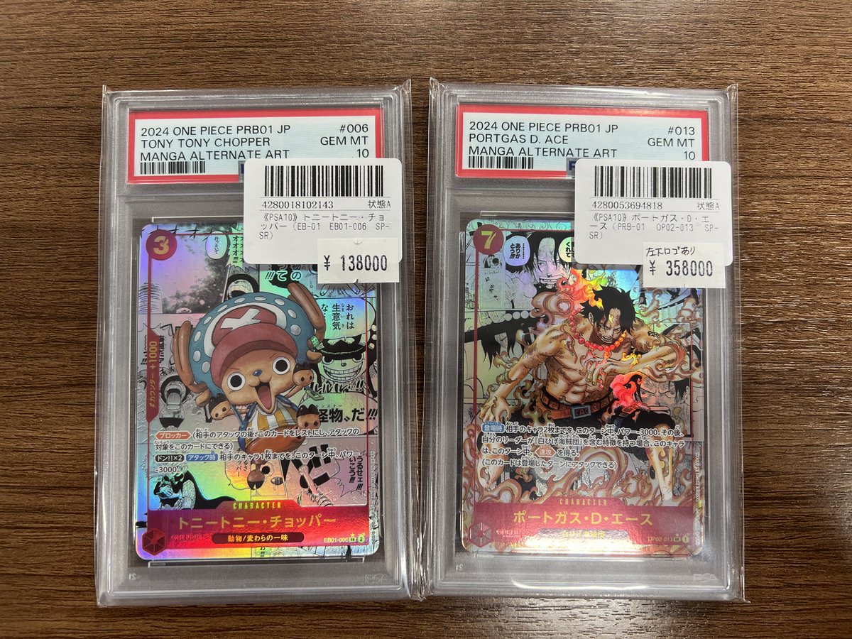 こちらの商品完売いたしました！！ ご購入いただきありがとうござい