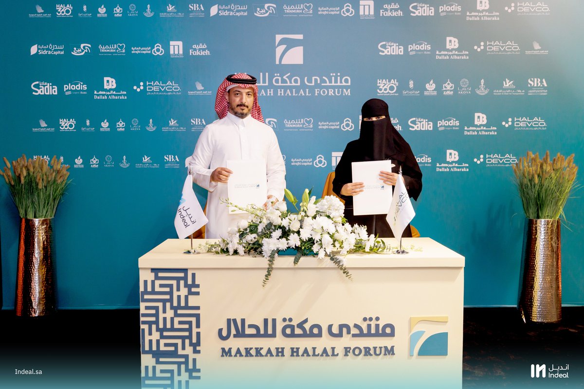 inDealksa's tweet photo. وقّعت إنديل وشركة تطوير منتجات الحلال @hpdc_sa – إحدى شركات صندوق الاستثمارات العامة – مذكرة تفاهم لتعزيز التعاون المشترك لدعم توطين صناعة الحلال في المملكة، ورفع تنافسية المصانع الوطنية من خلال الحلول الرقمية ومنصات السوق الإلكتروني https://t.co/fhISQBD0PA