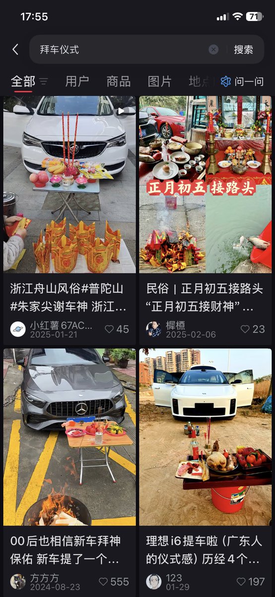 君子慎独 tweet media