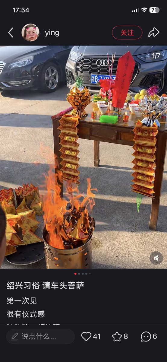 君子慎独 tweet media