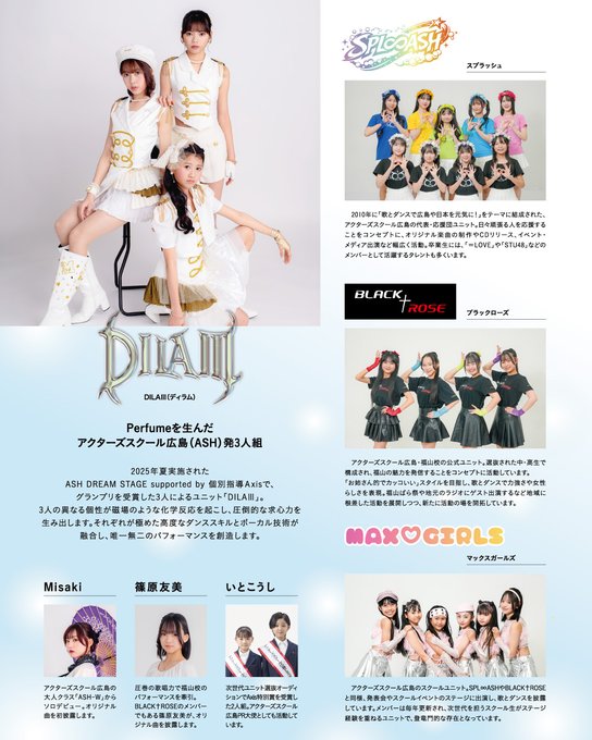 Twitterのコスプレ画像8