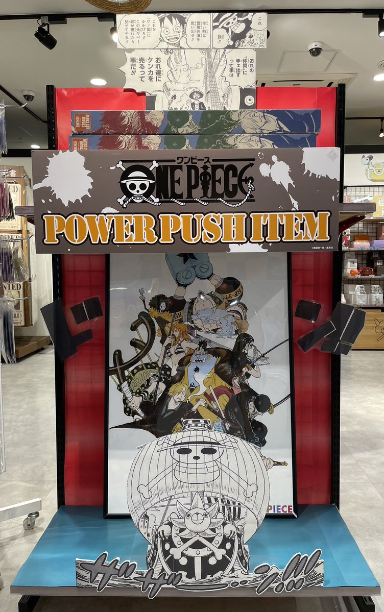 おすすめ】原画商品 A全アートポスター「STRAW HAT CREW」 1,650円