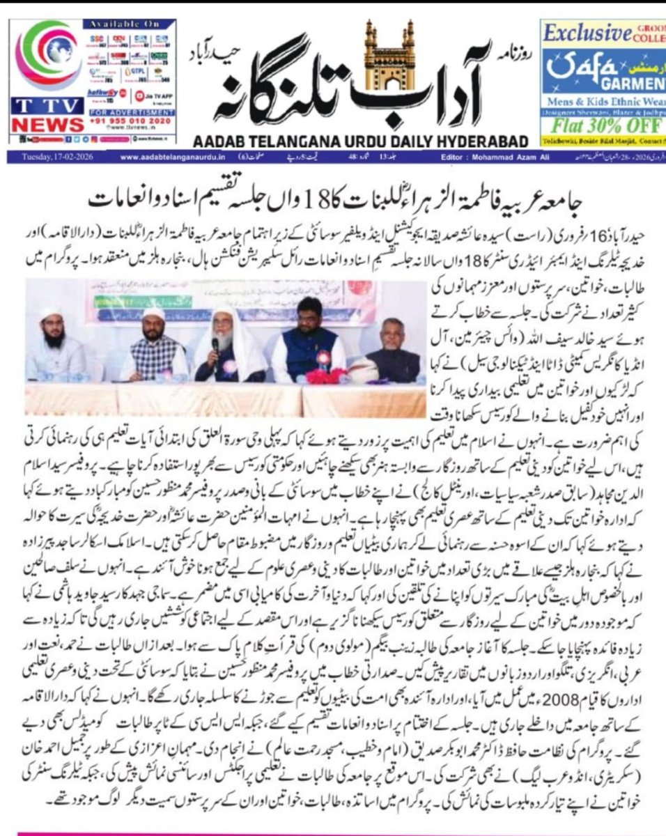 Khalid Saifullah Syed tweet media