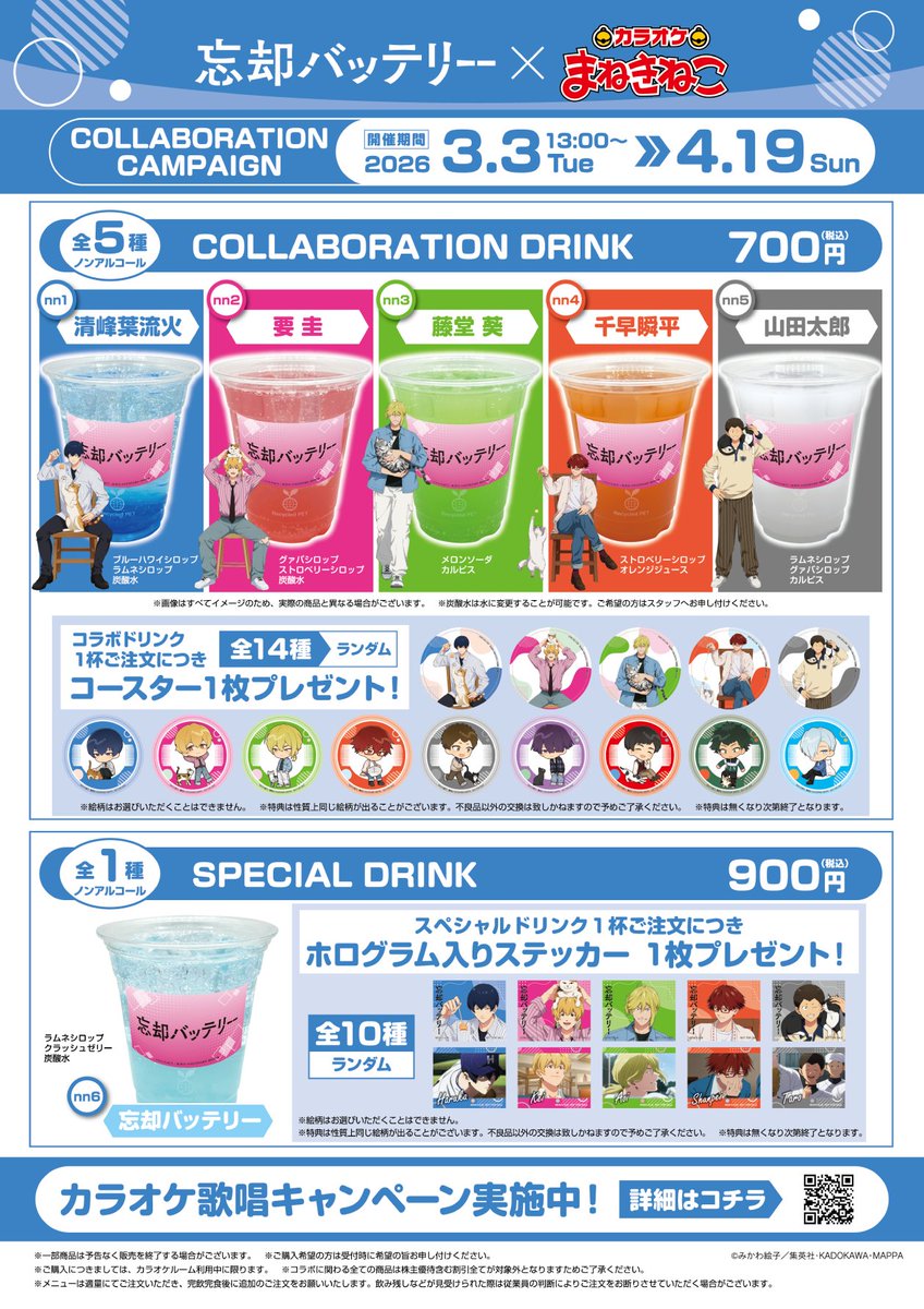 メニュー表詳細は画像をご確認下さい🐈 皆様のご来店をお待ちしてます