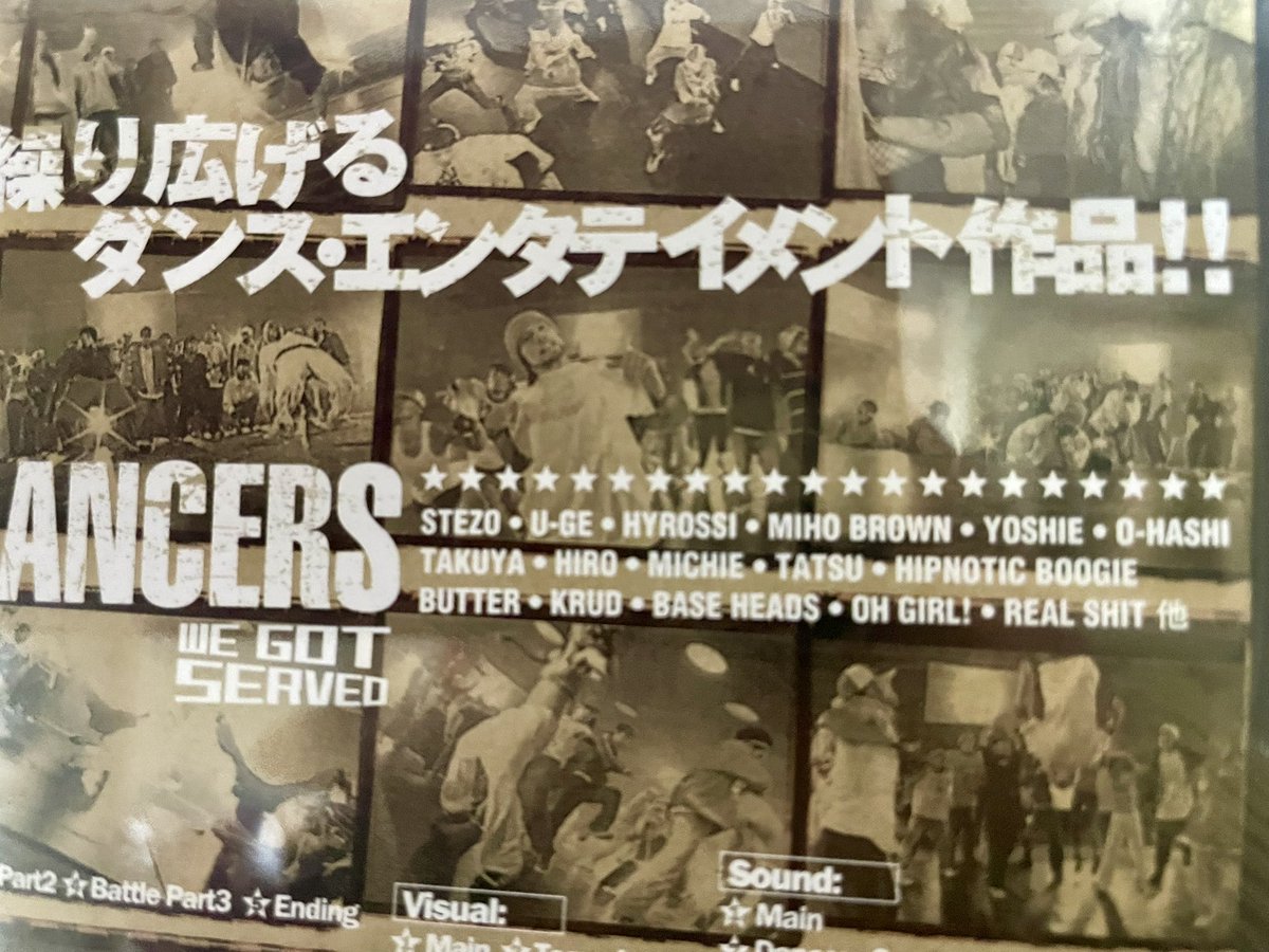 nobyan_'s tweet photo. 今日は、ラックを整理していたら懐かしいDVD📀が出てきた❣️
“MEGA DANCERS”
STEZO,U-GE,MICHIE…等々豪華なダンサー陣🕺💃
カッコいい🫶
#misia #MEGADANCERS #rhythmedia https://t.co/17OdPULKcJ