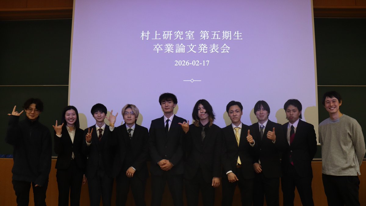 Murakami Lab tweet media