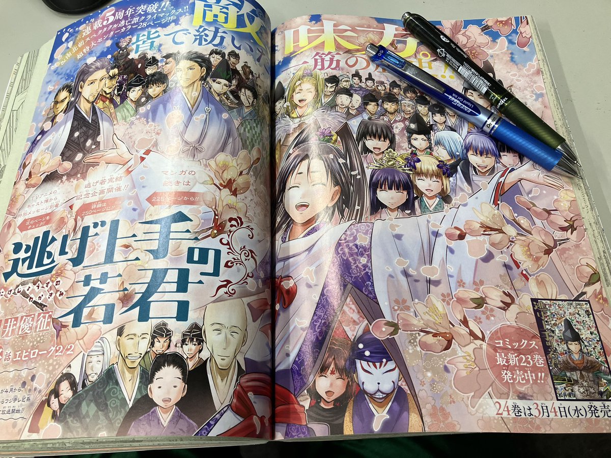 らいおんまる@株Tube tweet media