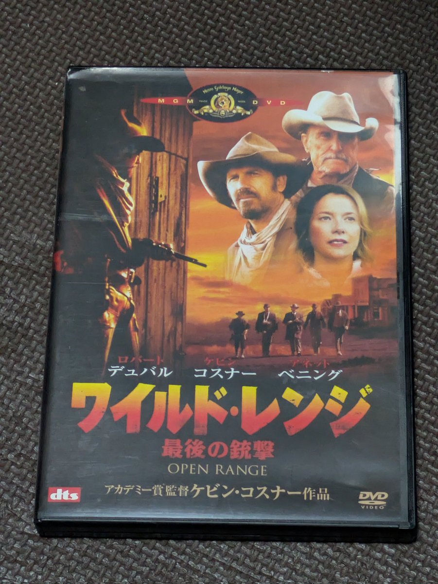 今夜は「#ワイルド・レンジ」から🎬️ 監督・製作・主演ケビン