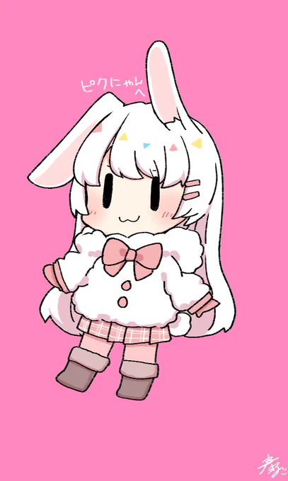 1496枚目 白いふわふわけもみみ娘キャラデザ ご応募ありがとうございました! 引き続きリクエスト募集中です! #はるのほたる一万人耐久 一万人耐久配信URL: