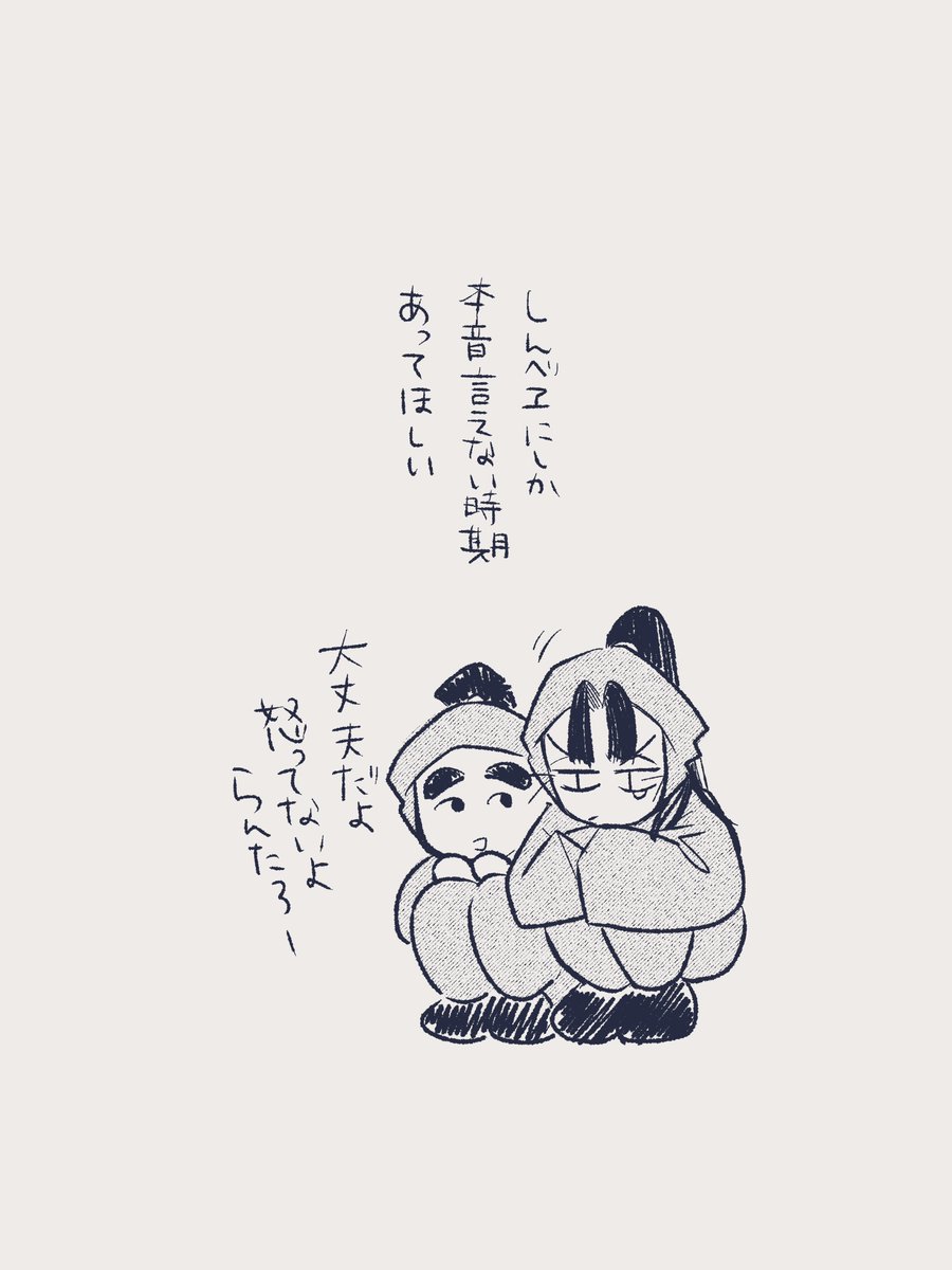 きり乱未満
3年生くらい ちょっと留伊