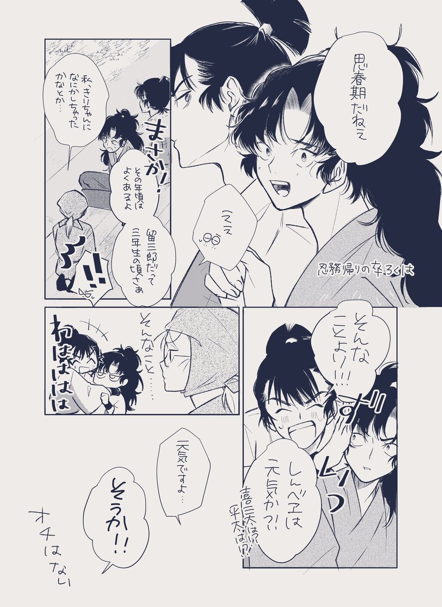 丼 tweet media