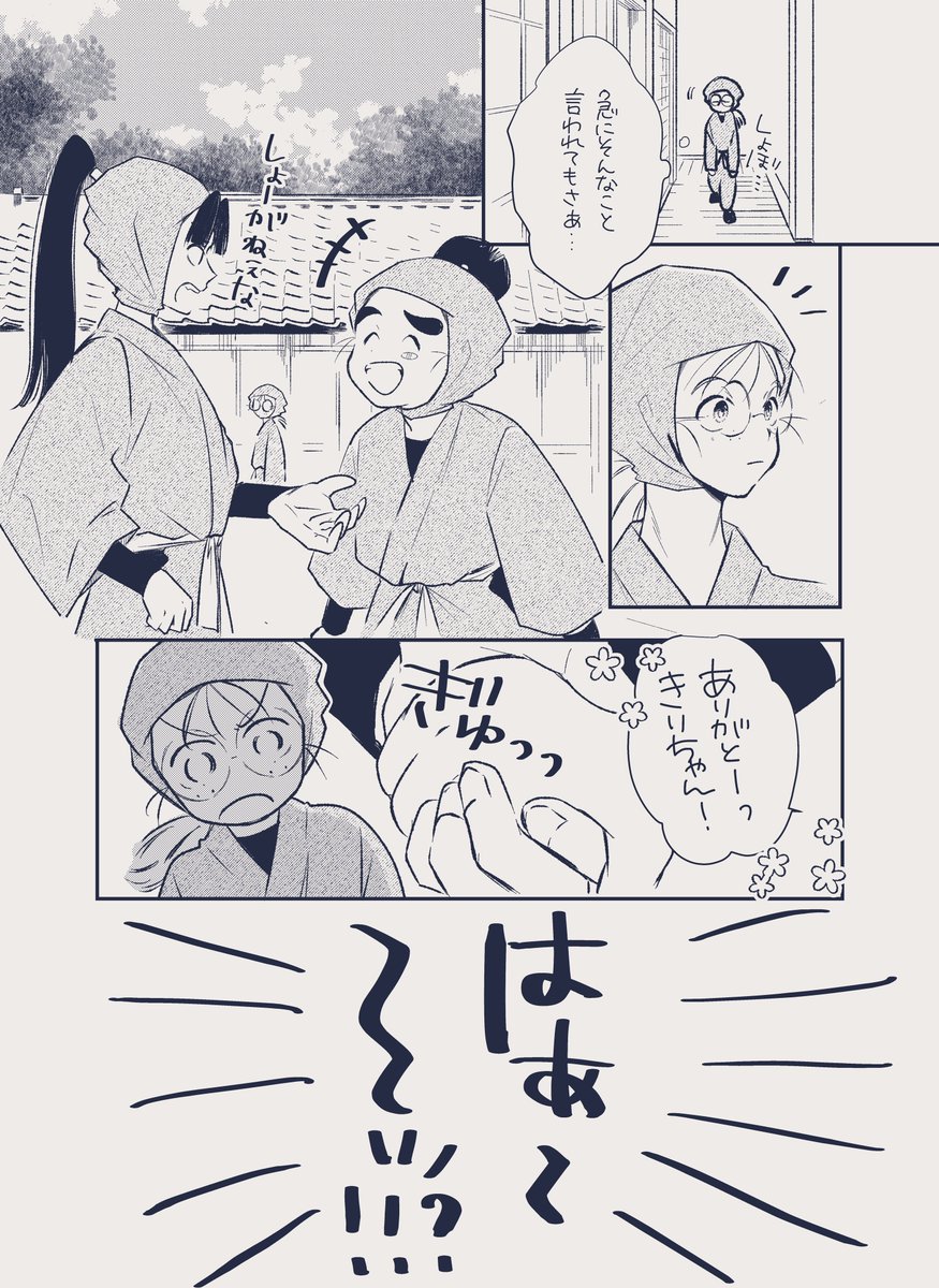丼 tweet media