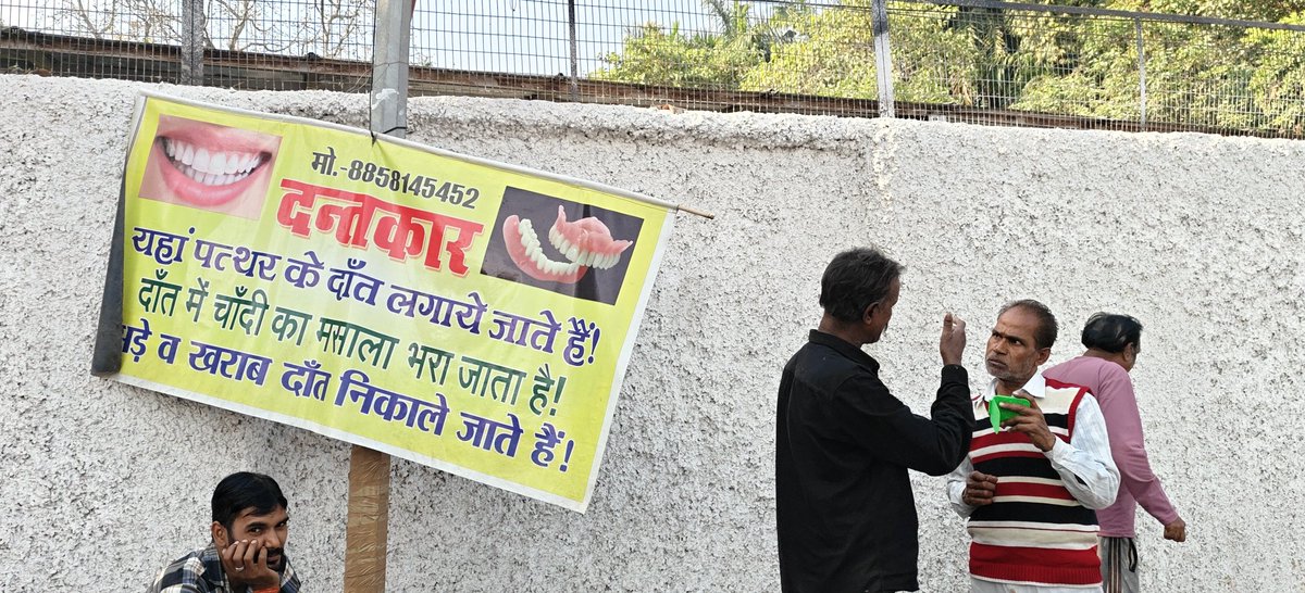 Incredible Uttar Pradesh