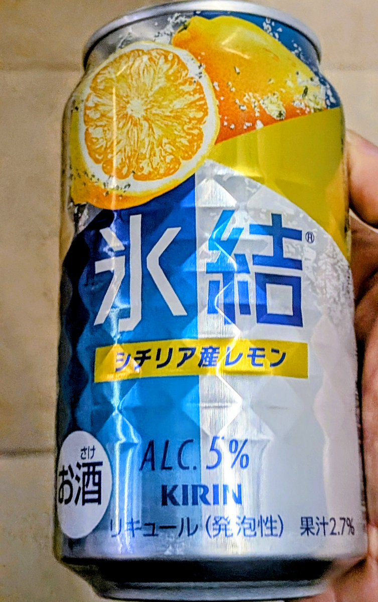 Post by ひろちゃん on X: カシュッ！！