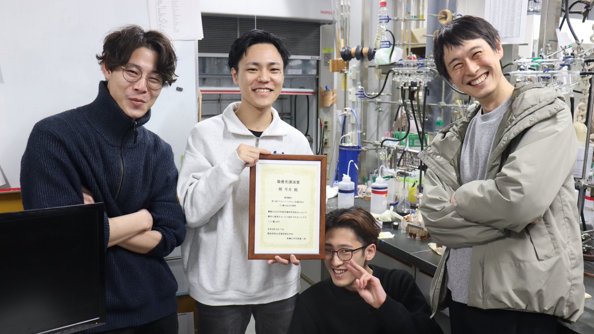 Murakami Lab tweet media