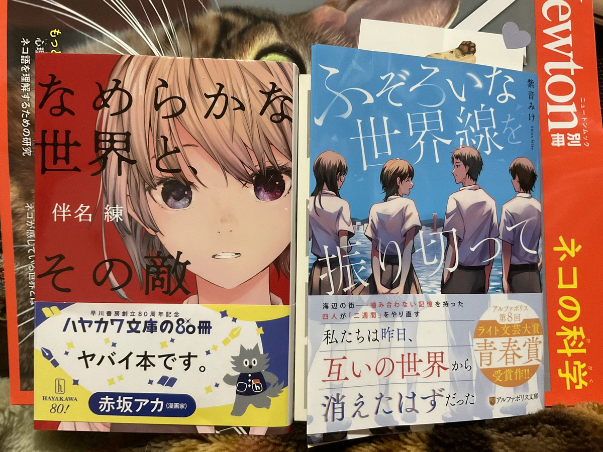 並べてみた。 こういうおはなし好きデス🥰