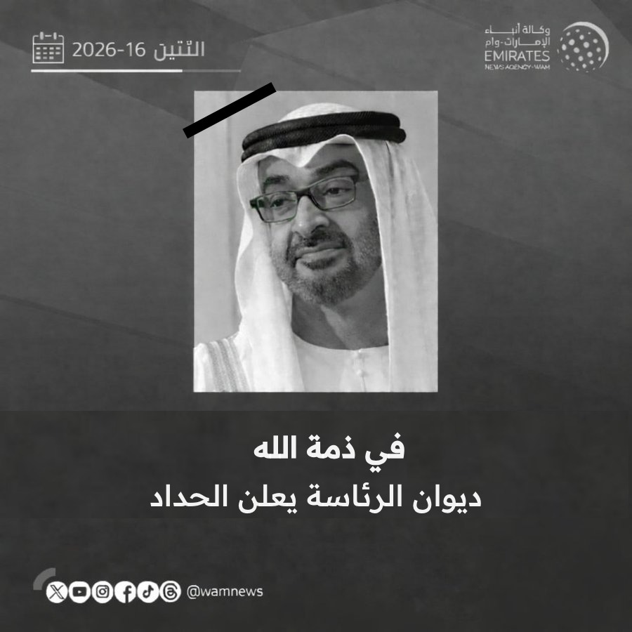 نحو الحرية tweet media