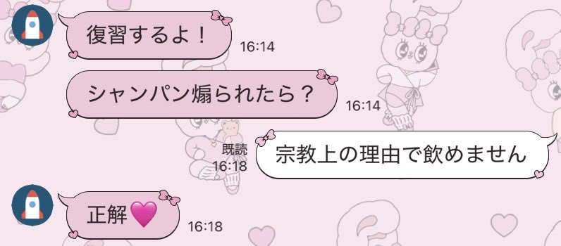 pipitarou0000's tweet photo. 今日は親友とアイバン！
ちなみに親友も私も担当と喧嘩中！！
ホス狂ならぬホス教だ🤟 https://t.co/zqscXcUiZE