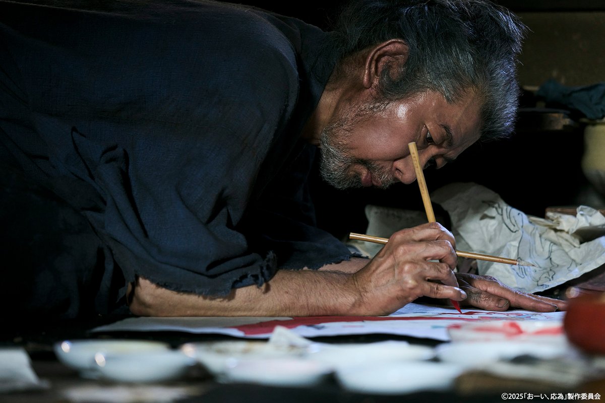 永瀬正敏 Masatoshi Nagase (@m_nagase_66) / Posts / X