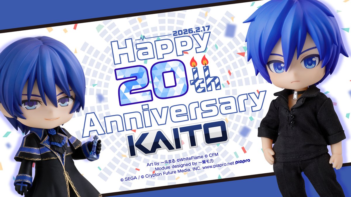Preorders open now! Good Smile Company KAITO/SEGA feat. HATSUNE