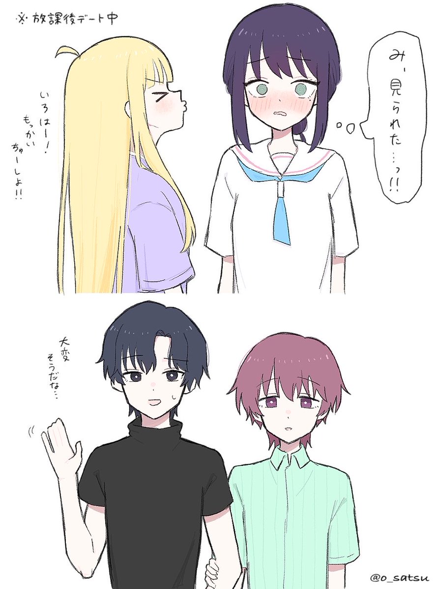 放課後デート中にばったり かぐいろ&帝乃依（朝乃依）