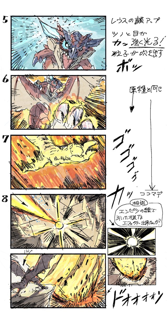 📘 #MHStories3 Dev Diaries 16 📕

Kinship attack concept: ‘Rathalos’

This marks the third instalment in which we've created the Rathalos Kinship attack sequence.

Each time we've made minor adjustments, and this time it's finished with a strong emphasis on pacing.

- AD Kawano