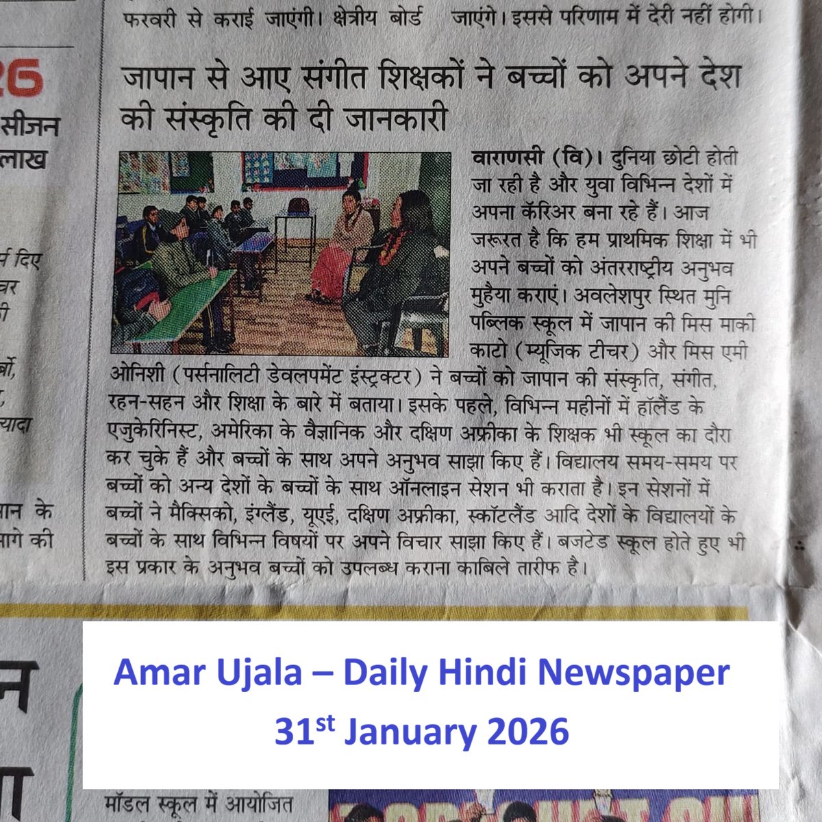MuniSchool's tweet photo. We are delighted to share that Muni Public School was featured in the Amar Ujala daily Hindi newspaper on 31st January 2025, highlighting our commitment to holistic education.

​#MuniPublicSchool #EducationExcellence #BestSchool #AmarUjala https://t.co/z2vgDwJU5s