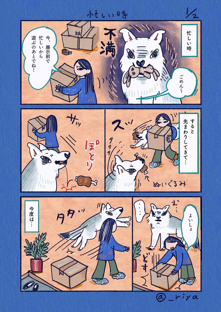 ぴよふうこ🐥2/1西2ム40a🎡 (@fuuuuukotoz) / Posts / X