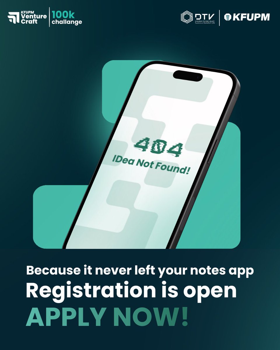 Venture Craft | KFUPM tweet media