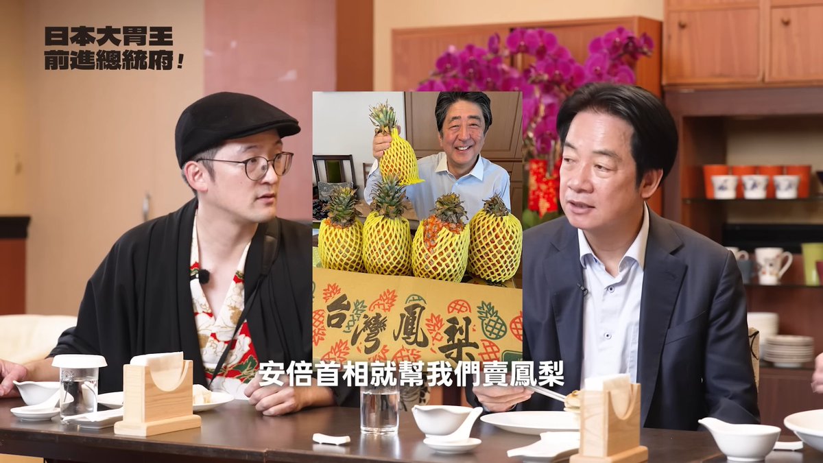 中国外交部長＠ミュンヘン安保会議「日本は台湾植民地化の野心を未だに抱いている」

その数日後（今日）に台湾総統が公開した動画「
youtu.be/2eJRnMIRX5U?si…