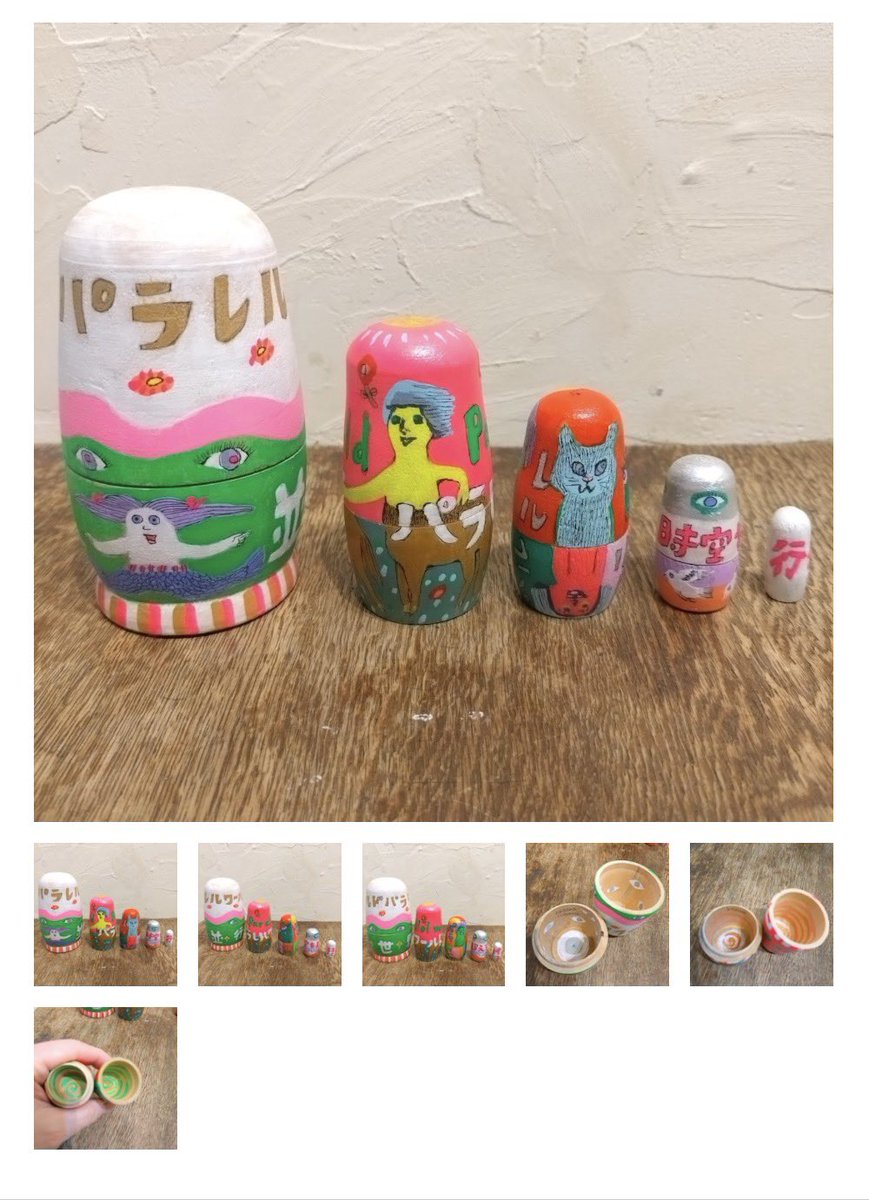 ただいま絶賛好評中！のロケッティーダさんでの『真冬のマトリョーシカ展』なんと展示中のマトリョーシカ達が購入可能となりました🪆💘是非是非ご覧くださいませ🪆💘
<a href="/rocketiida/">ROCKETIIDA　タイラミホコ</a> 
ウェブサイトはこちら🙋‍♀️
rocketiida.base.shop