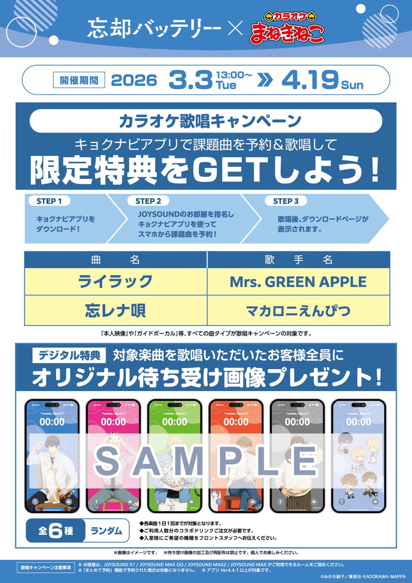 メニュー表詳細は画像をご確認下さい🐈 皆様のご来店をお待ちしてます