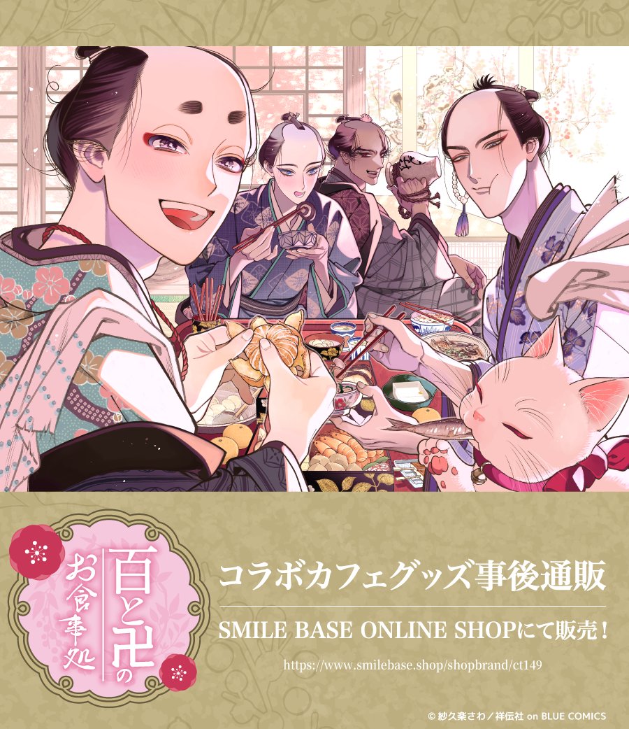 ブラスタ 晶 ブラフェス スマイルベースカフェ SMILE BASE CAFE (@smilebasecafe) / Posts / X