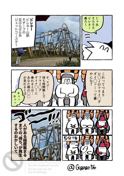 同人女が友人達と
西表島でトレッキングしたり
志摩スペイン村にビビったり
推しCPの攻めの●の四日後に台湾行ったりした時の旅行レポ漫画本のサンプルです

#COMITIA155
#コミティア155 