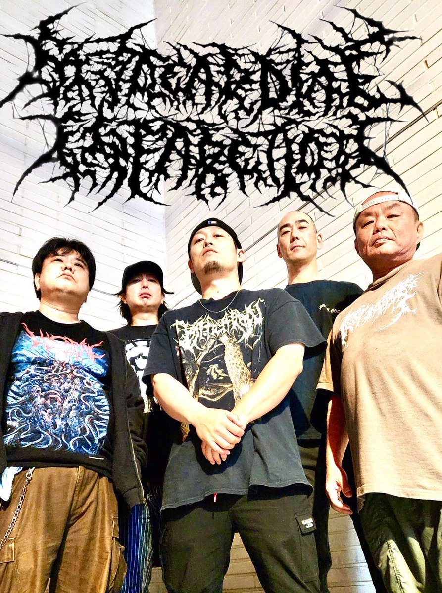 Sanguinary Design Vol.05
Kraanium &amp; Krocophile来日公演

大阪場所出演アーティスト

【Myocardial Infarction】

2012の結成からのコンセプトだったカニバリズム、ゴアの要素を踏襲しつつ2019