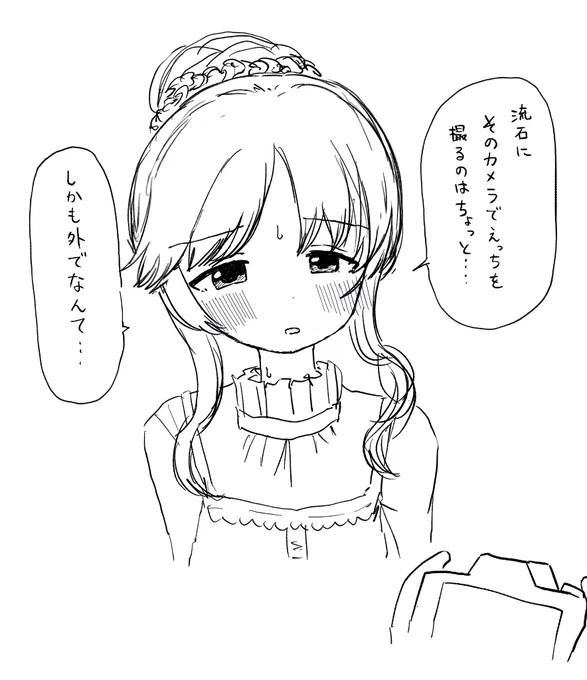 高森藍子さん 