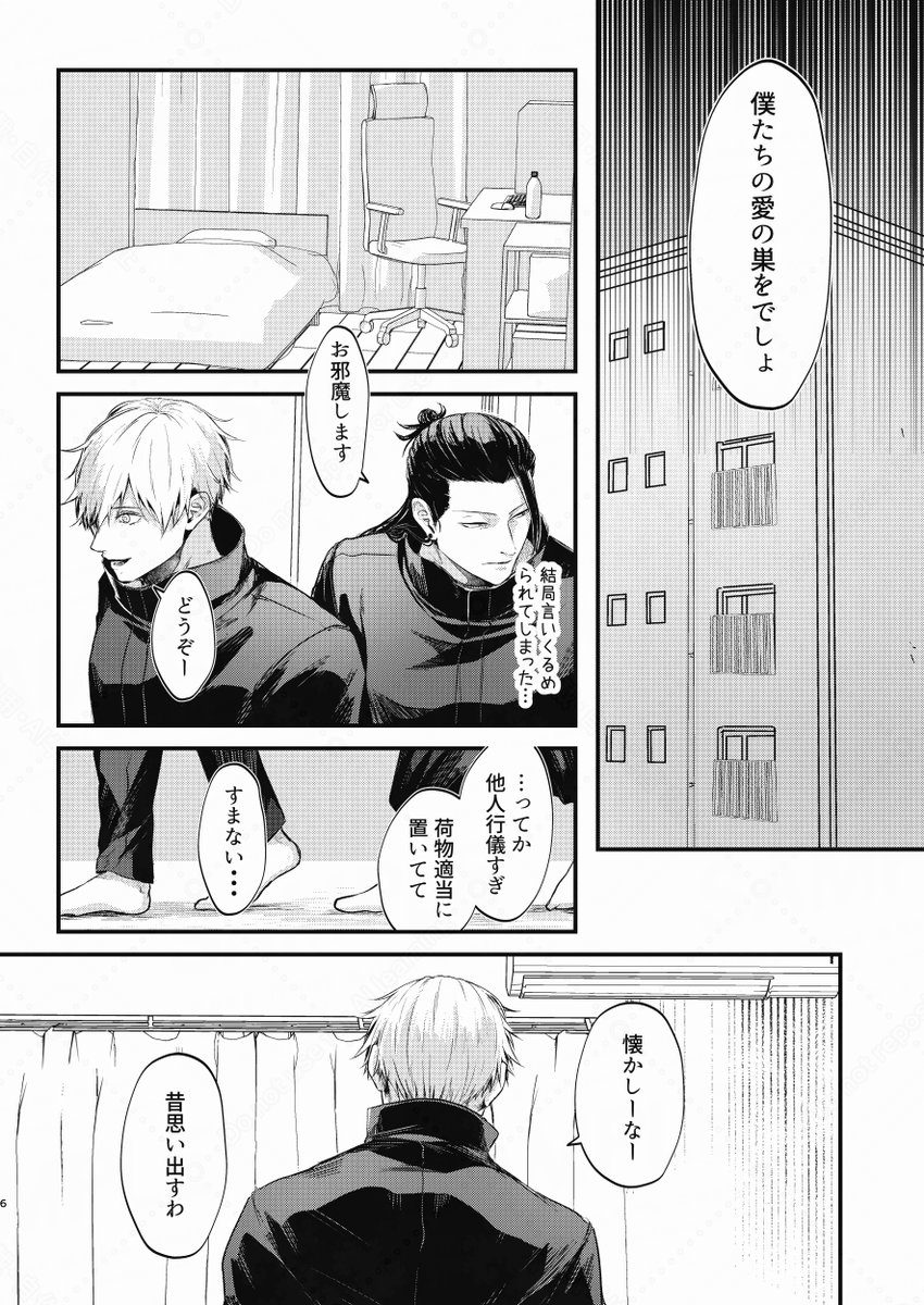 3/3） 通販は検討中です！ どちらにせよギリギリになると思われるので