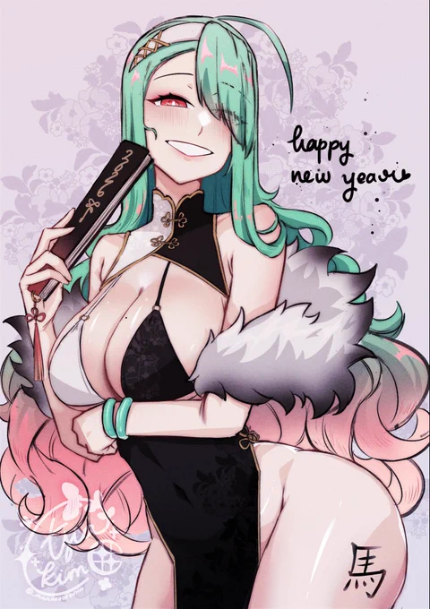 Happy Lunar New Year