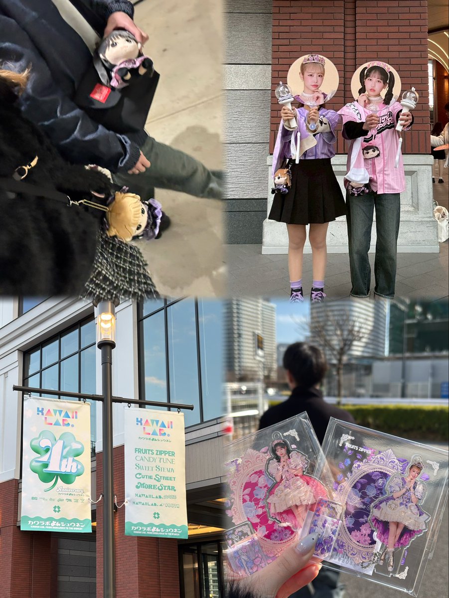 ୨୧˚ KAWAII LAB. 4th Anniversary Special LIVE 〜FRUITSZIPPER〜 ୨୧˚
📍in.Kアリーナ横浜  2/12

初めて夫婦での参戦で新鮮すぎたけど終始わくわくしてて最後は余韻にまで浸ってくれてて嬉しかった(,,>﹏<,,) 

きらきらで輝くるなぴを間近で見れて幸せ🫶🏻
次は６月のアリツアまでがんばるぞー💪🏻💜