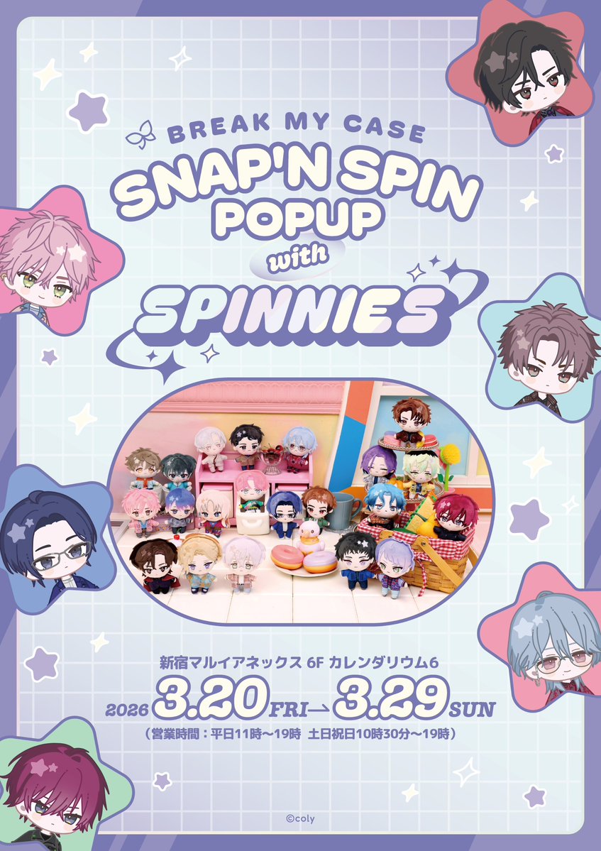 公式】ブレマイイベント＆グッズ情報 (@bmc_event) / Posts / X